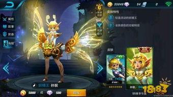 体验服s5赛季爆料视频  第3张